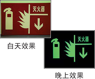 熒光漆和反光漆的區別